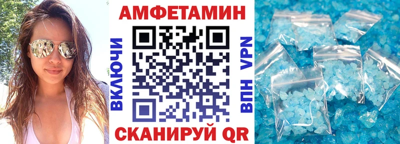 Amphetamine 98%  Арзамас 