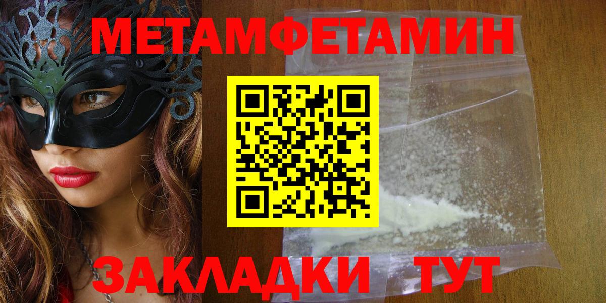 АМФЕТАМИН 98%  Амфетамин  Арзамас  Вход с VPN 