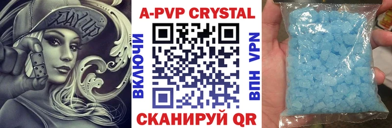 Alfa_PVP мука  Арзамас 