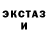 Кетамин VHQ GaNi FF