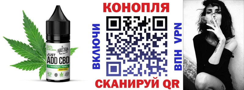 что такое   Арзамас  Cannafood марихуана 