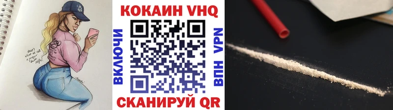Cocaine 97%  ОМГ ОМГ как войти  Арзамас 