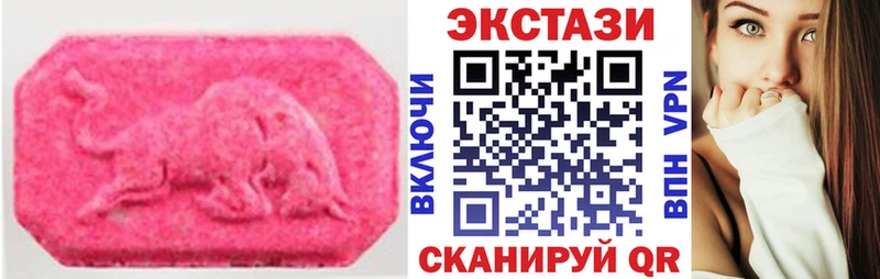 ЭКСТАЗИ MDMA Арзамас