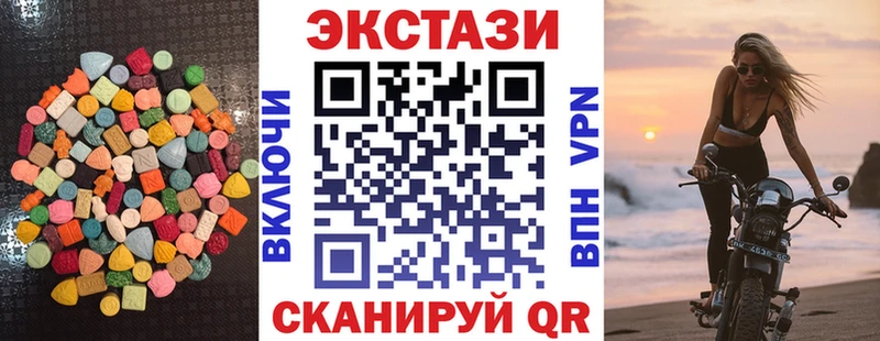 купить закладку  Арзамас  площадка клад  ЭКСТАЗИ Cube 