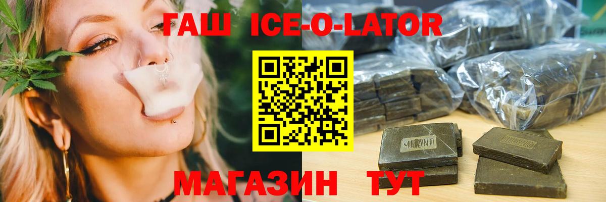 ГАШИШ hashish Арзамас