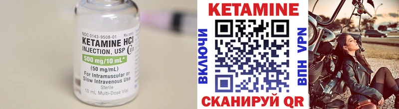 Кетамин VHQ купить закладку Арзамас
