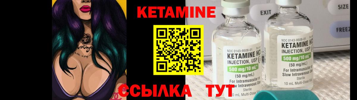 КЕТАМИН VHQ  КЕТАМИН ketamine  Арзамас  Вход с VPN 