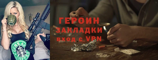 герыч Алзамай