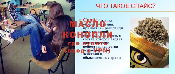 а пвп мука Алексин