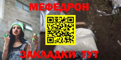 COCAINE Вязьма