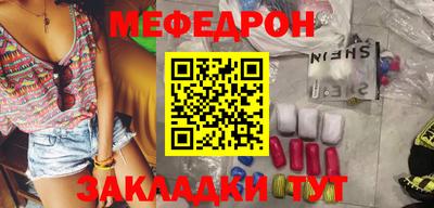 MDMA Вышний Волочёк