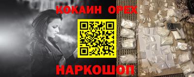 MDMA Вышний Волочёк