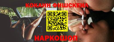 метамфетамин Вязники