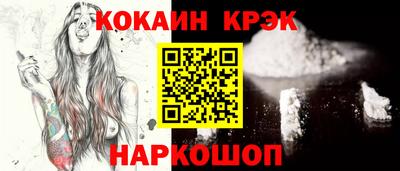 метамфетамин Вязники