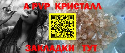 метамфетамин Вязники