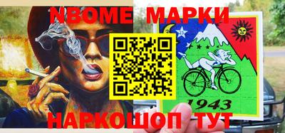 COCAINE Вязьма