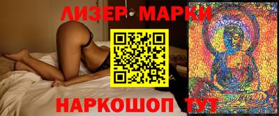 метамфетамин Вязники