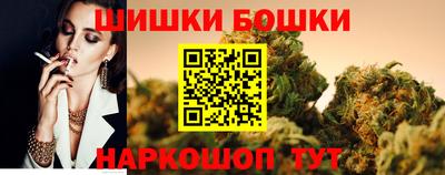 метамфетамин Вязники