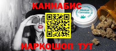 метамфетамин Вязники
