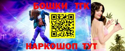 метамфетамин Вязники