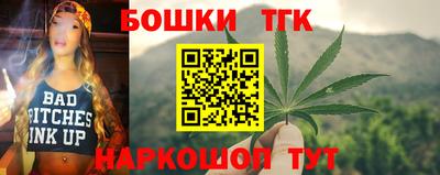 метамфетамин Вязники