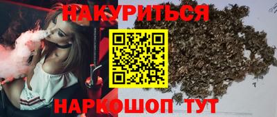 метамфетамин Вязники
