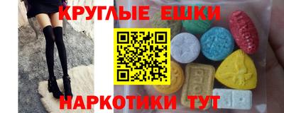 MDMA Вышний Волочёк