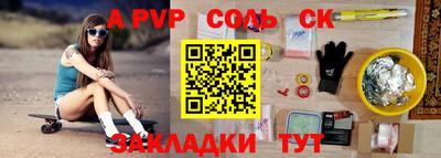 MDMA Вышний Волочёк