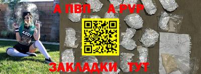 MDMA Вышний Волочёк