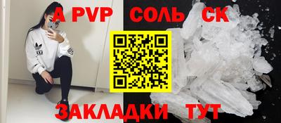 COCAINE Вязьма