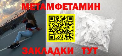 MDMA Вышний Волочёк