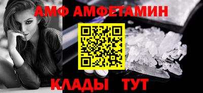 метамфетамин Вязники
