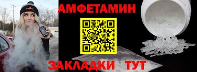 COCAINE Вязьма