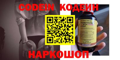 метамфетамин Вязники
