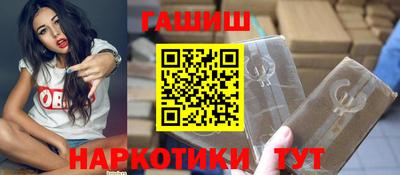 метамфетамин Вязники