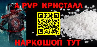 COCAINE Вязьма