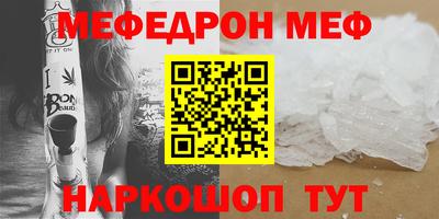 COCAINE Вязьма
