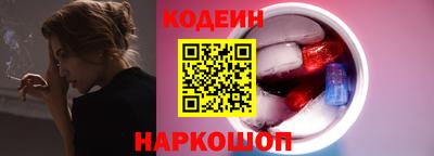 COCAINE Вязьма