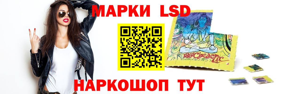 Лсд 25 экстази  Лсд 25 экстази кислота  Арзамас  Вход с VPN  LSD-25 экстази ecstasy 