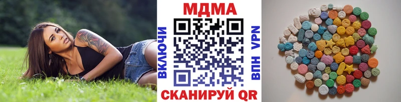 MDMA Molly  Арзамас 