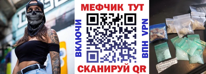 Меф кристаллы  ссылка на мегу   Арзамас 