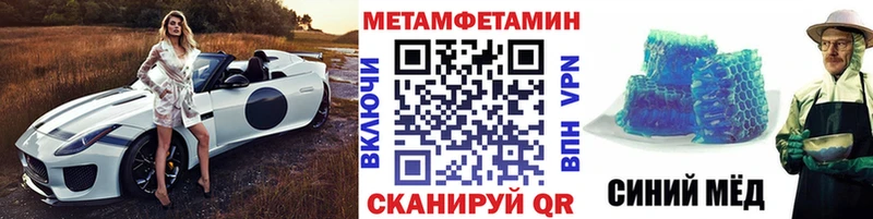 kraken купить Арзамас МЕТАМФЕТАМИН Methamphetamine