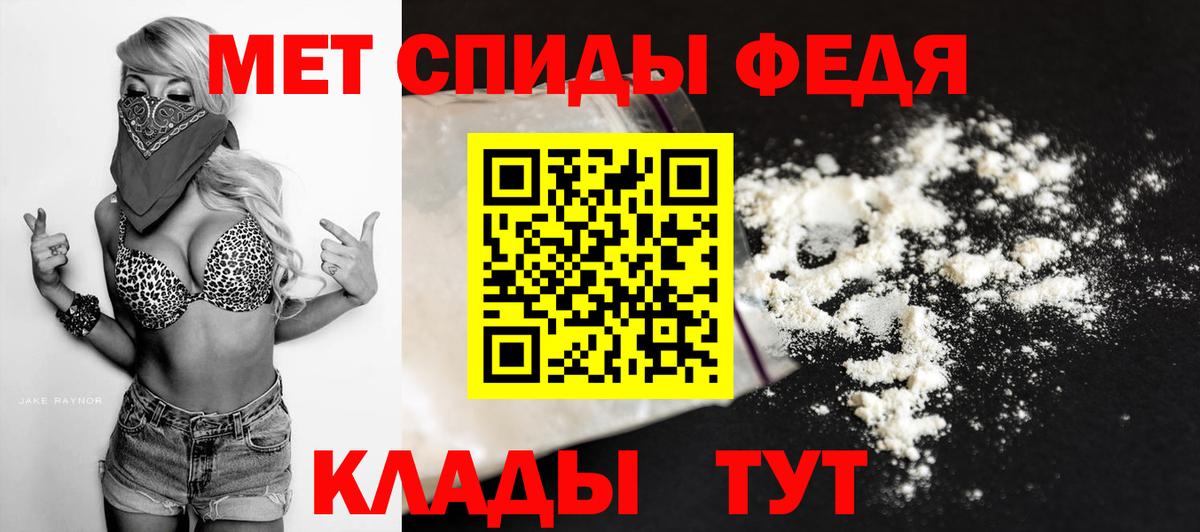 Первитин винт Арзамас