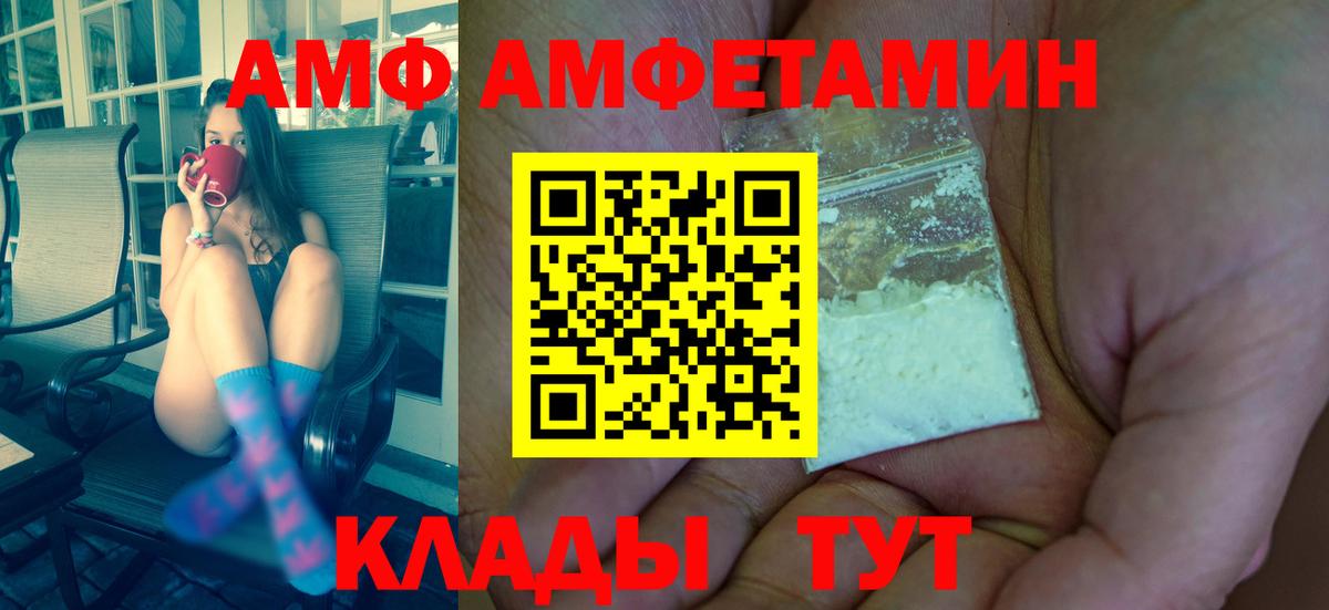 Арзамас  Метамфетамин витя  Вход с VPN 