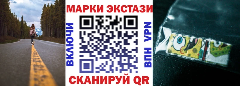 где продают наркотики  Арзамас  Наркотические марки 1,5мг 