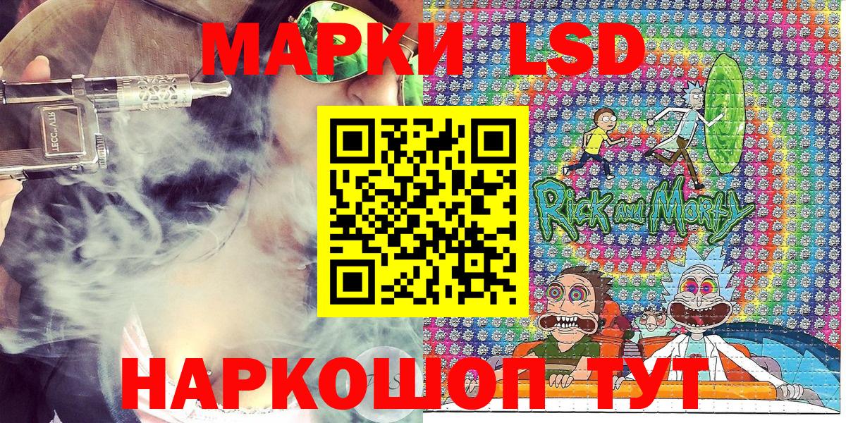 Арзамас  Марки N-bome 1,8мг  Марки N-bome 1,8мг  Вход с VPN 