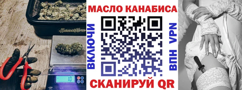 Дистиллят ТГК Wax купить наркотики цена Арзамас