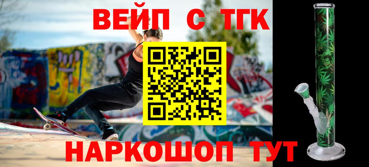 Дистиллят ТГК концентрат Арзамас