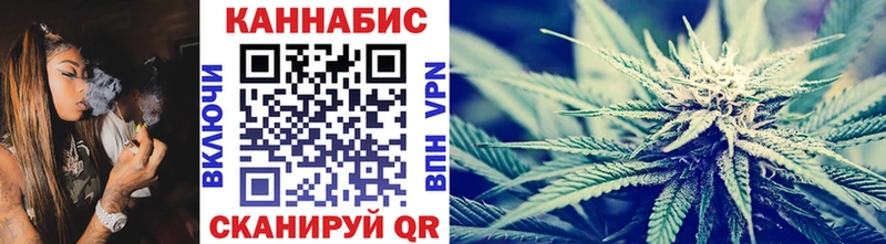 даркнет телеграм Арзамас Бошки марихуана THC 21%