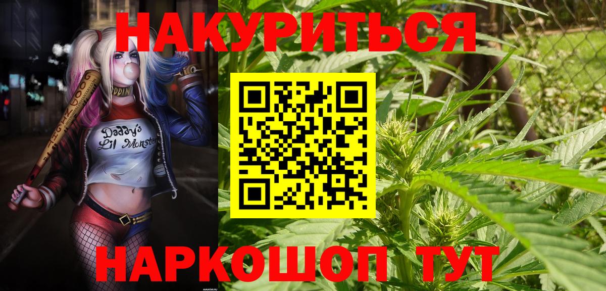 Арзамас  Бошки марихуана индика  Каннабис гибрид  Вход с VPN  Каннабис VHQ 